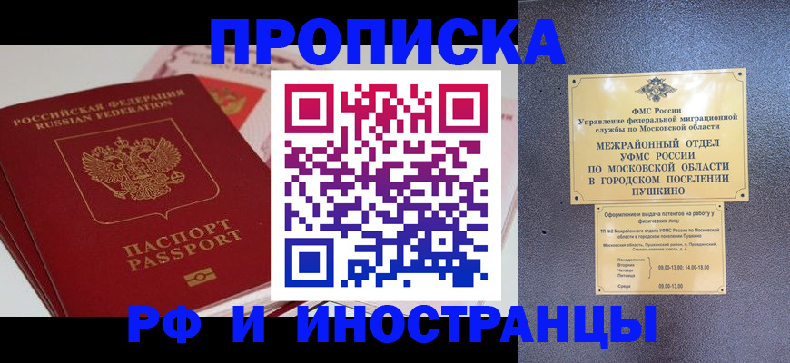 форма 3 в Исилькуле